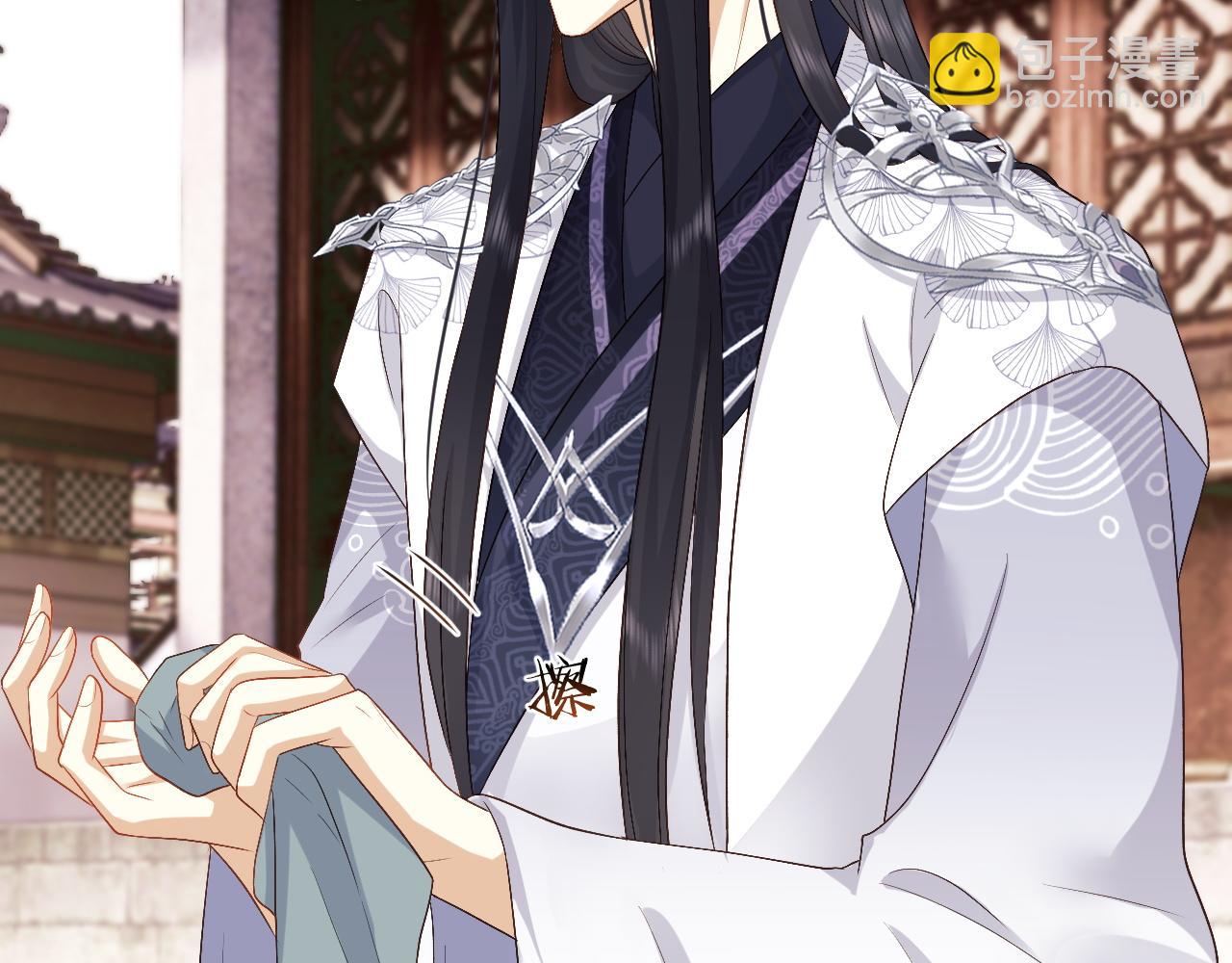 第18话 首辅维护皇太孙(1/3)-第18话