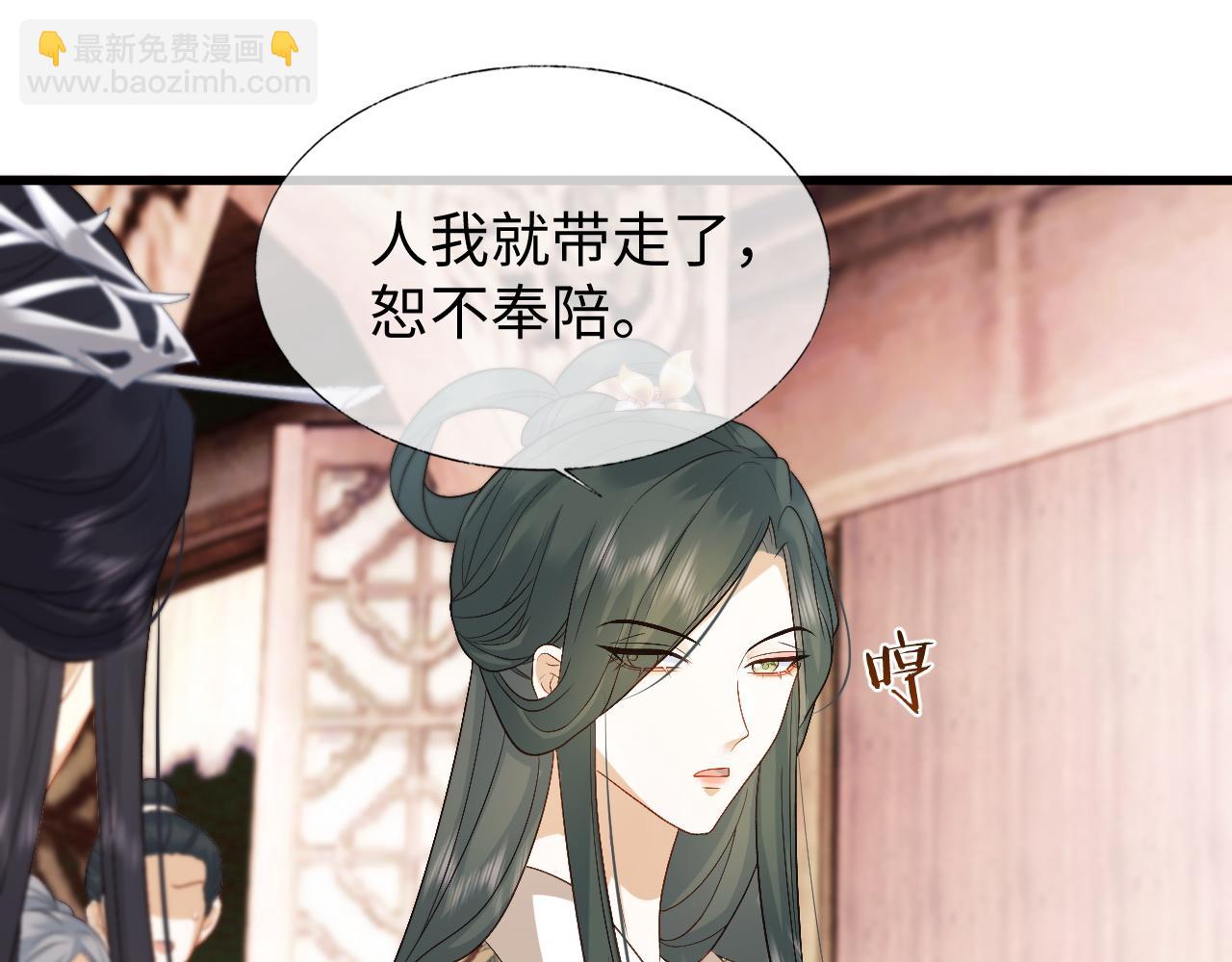 第18话 首辅维护皇太孙(1/3)-第18话