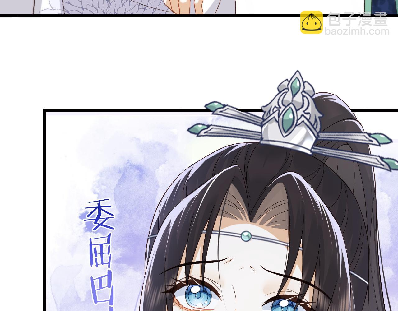 第18话 首辅维护皇太孙(1/3)-第18话