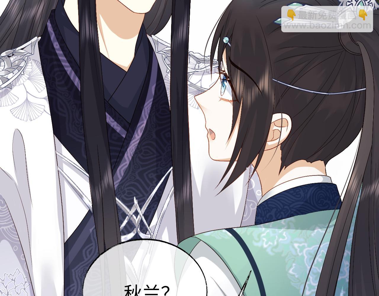 第18话 首辅维护皇太孙(1/3)-第18话