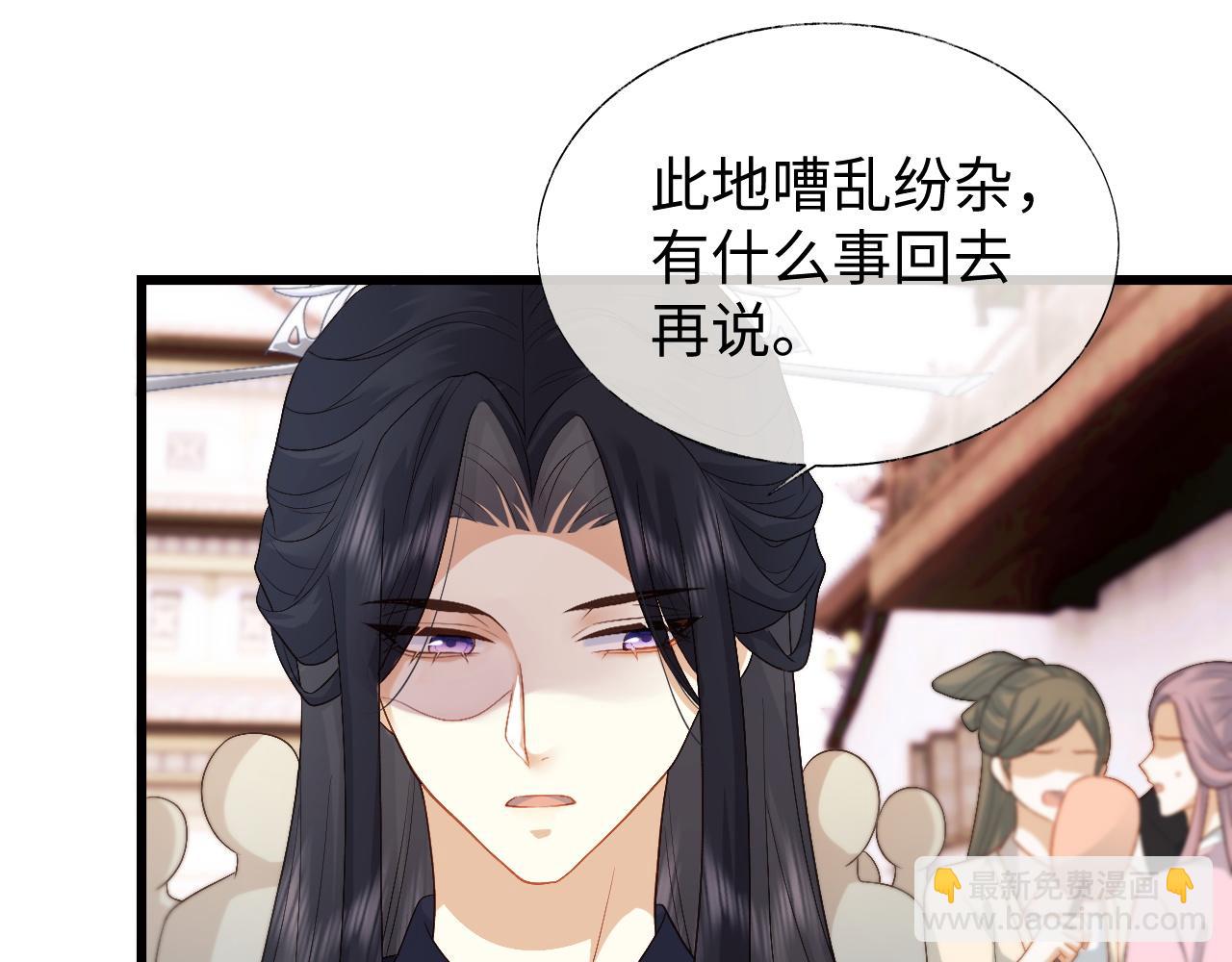 第18话 首辅维护皇太孙(1/3)-第18话