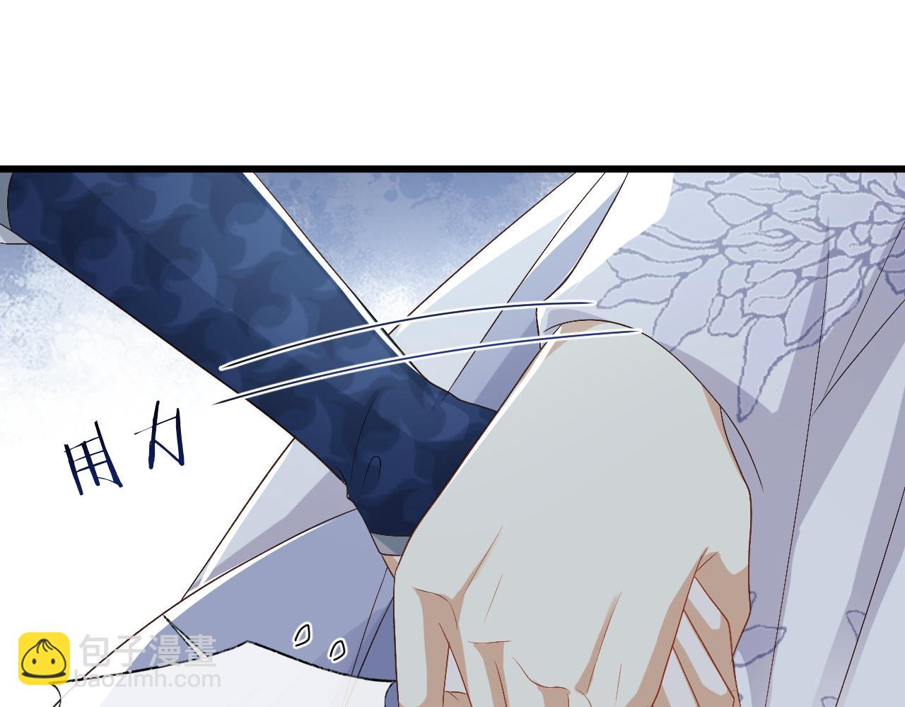 第18话 首辅维护皇太孙(1/3)-第18话