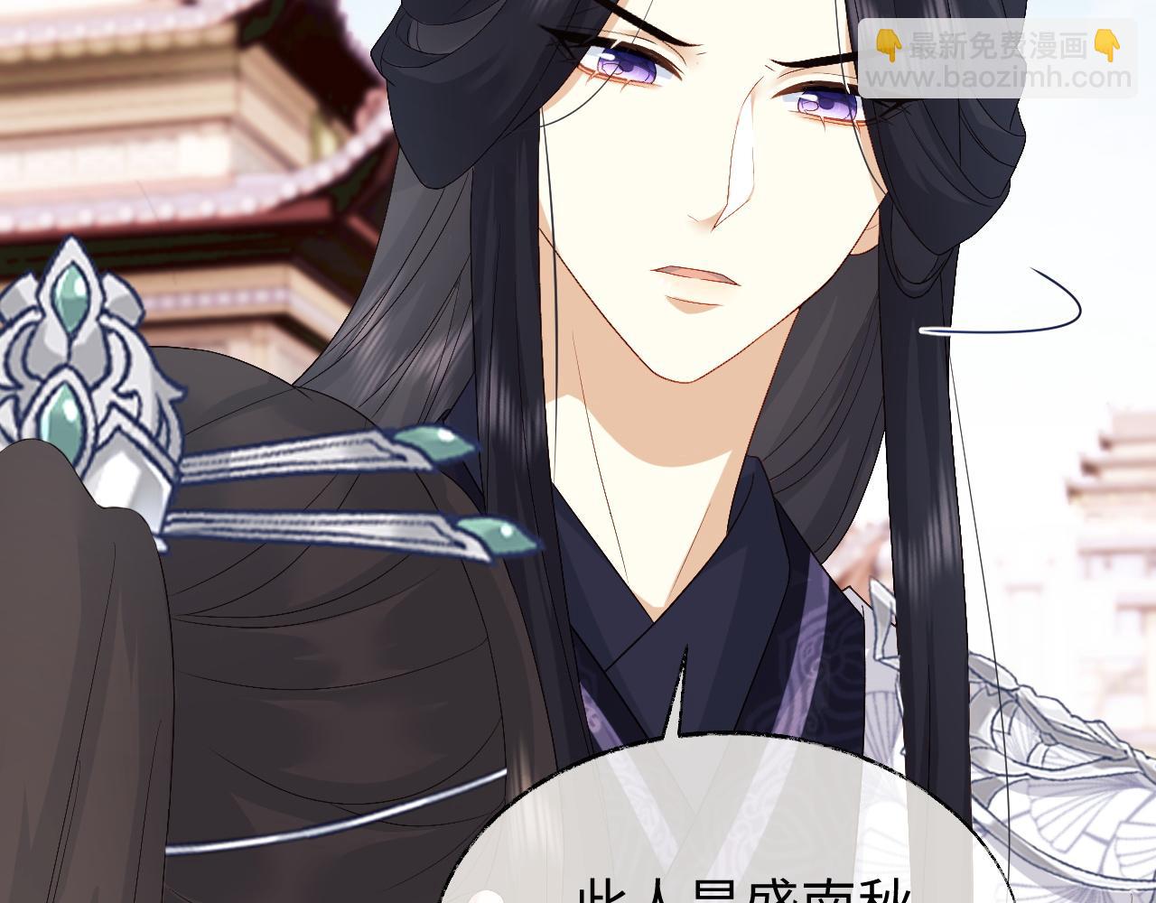 第18话 首辅维护皇太孙(1/3)-第18话