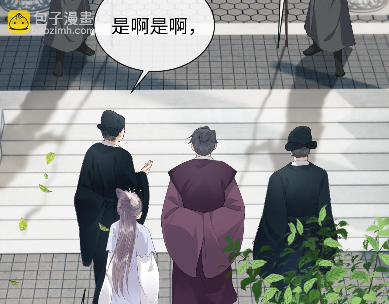 第20话 自证清白(1/3)-第20话