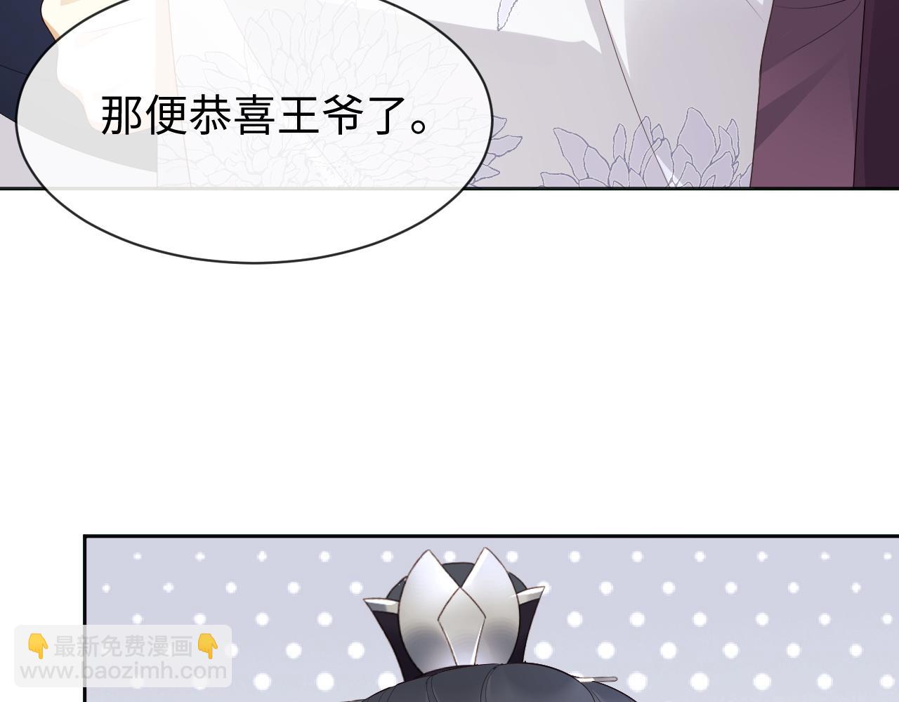 第20话 自证清白(1/3)-第20话