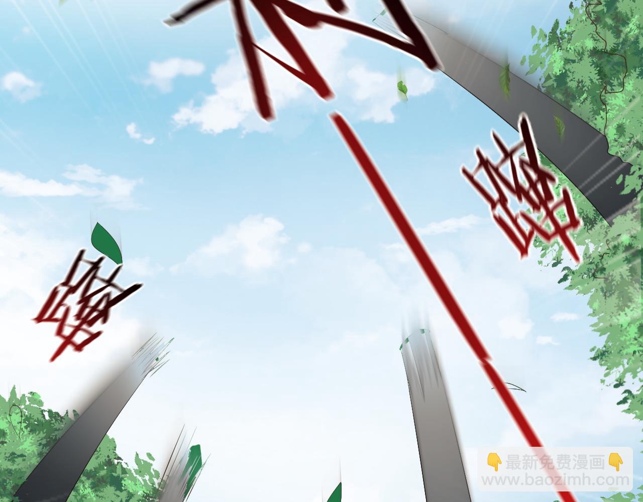 第20话 自证清白(1/3)-第20话