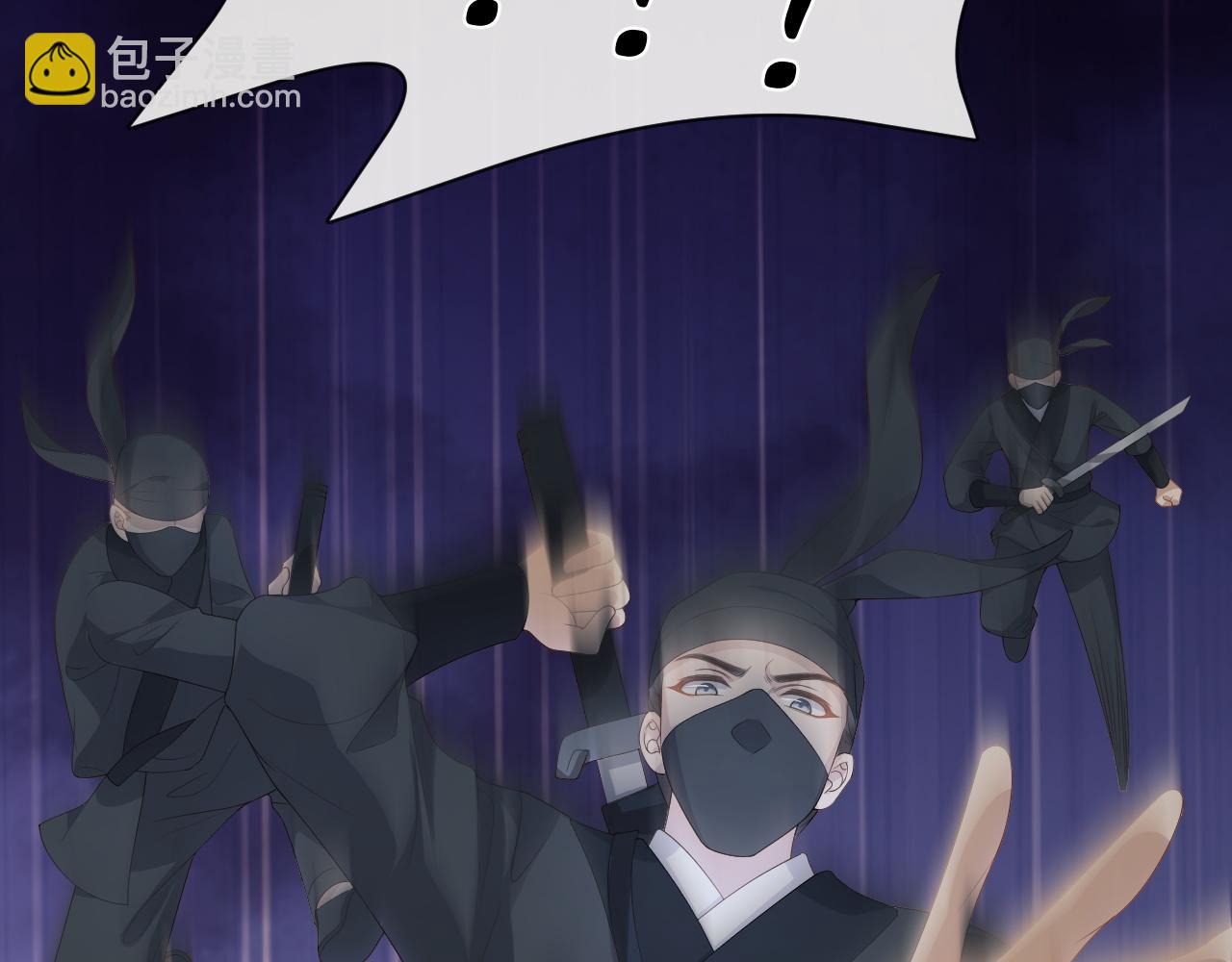 第20话 自证清白(1/3)-第20话