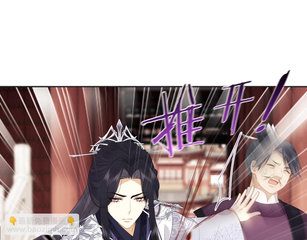 第20话 自证清白(1/3)-第20话