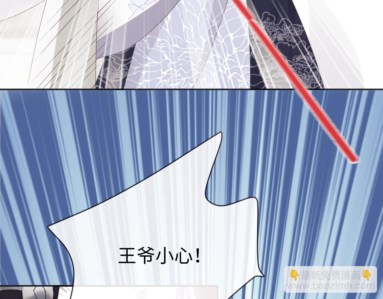 第20话 自证清白(1/3)-第20话