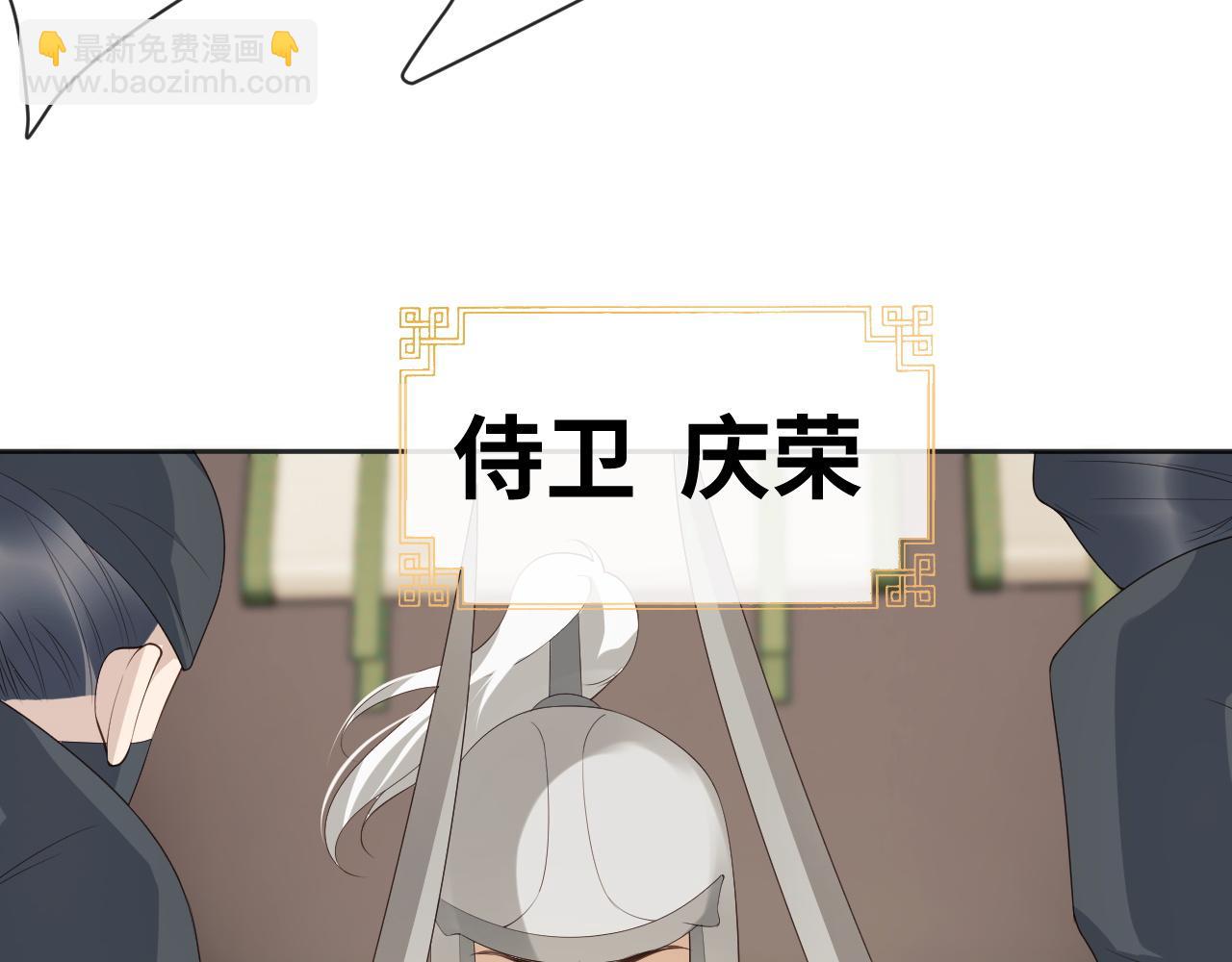 第20话 自证清白(1/3)-第20话