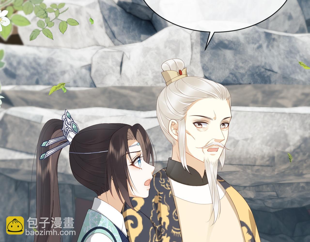 第20话 自证清白(1/3)-第20话