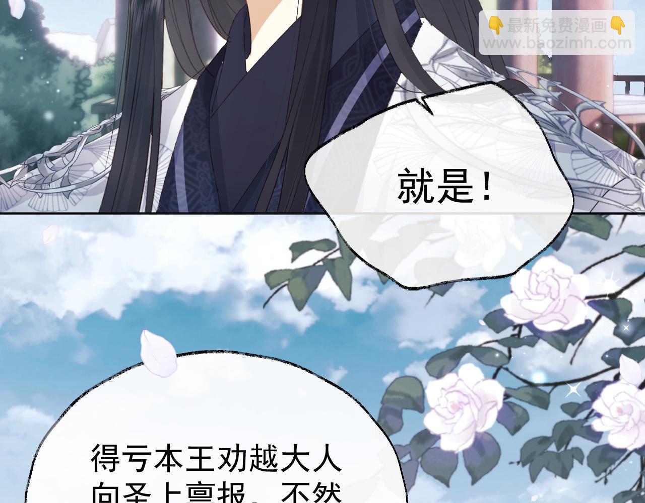 第2话 你究竟是谁？(1/3)-第2话