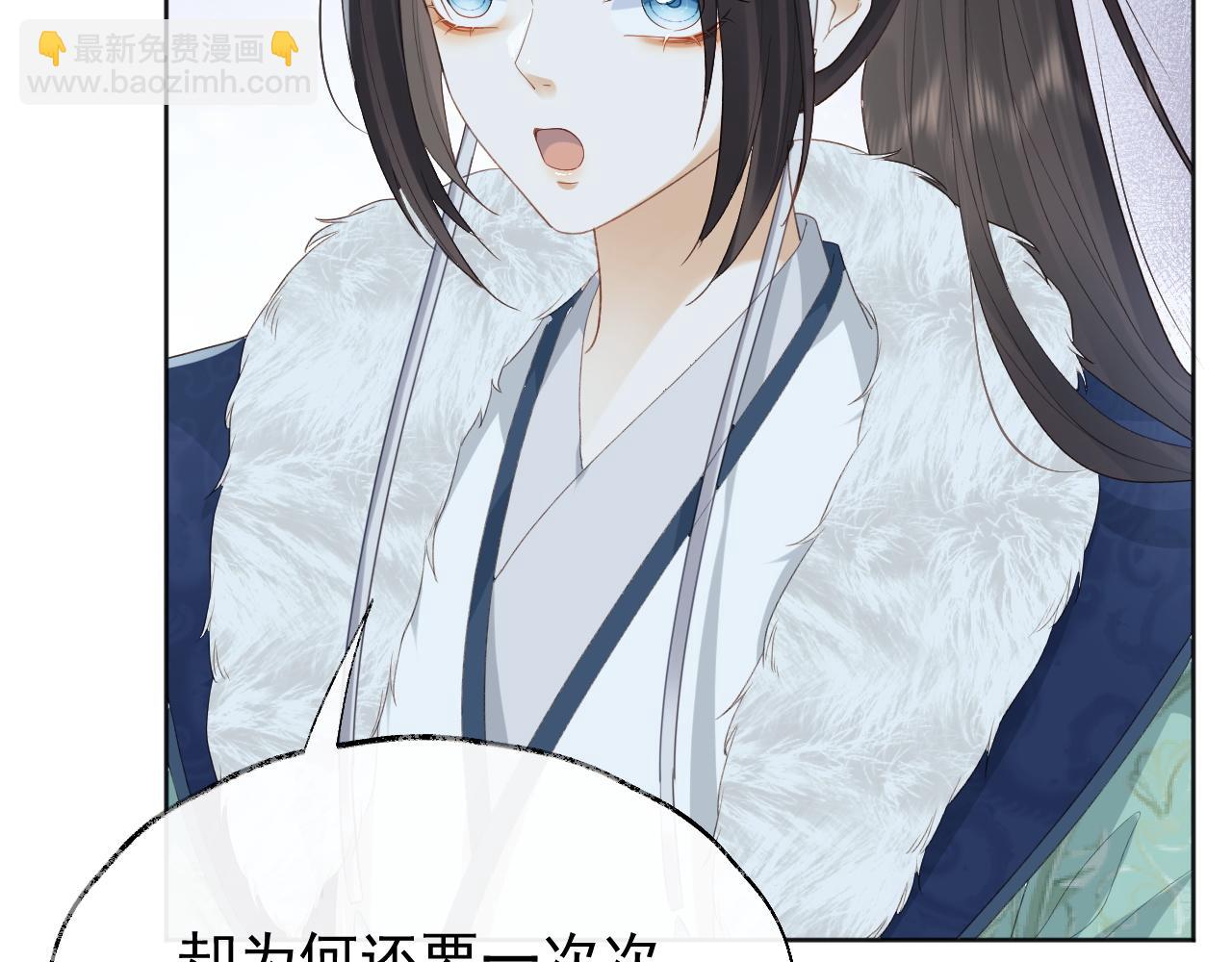 第2话 你究竟是谁？(1/3)-第2话