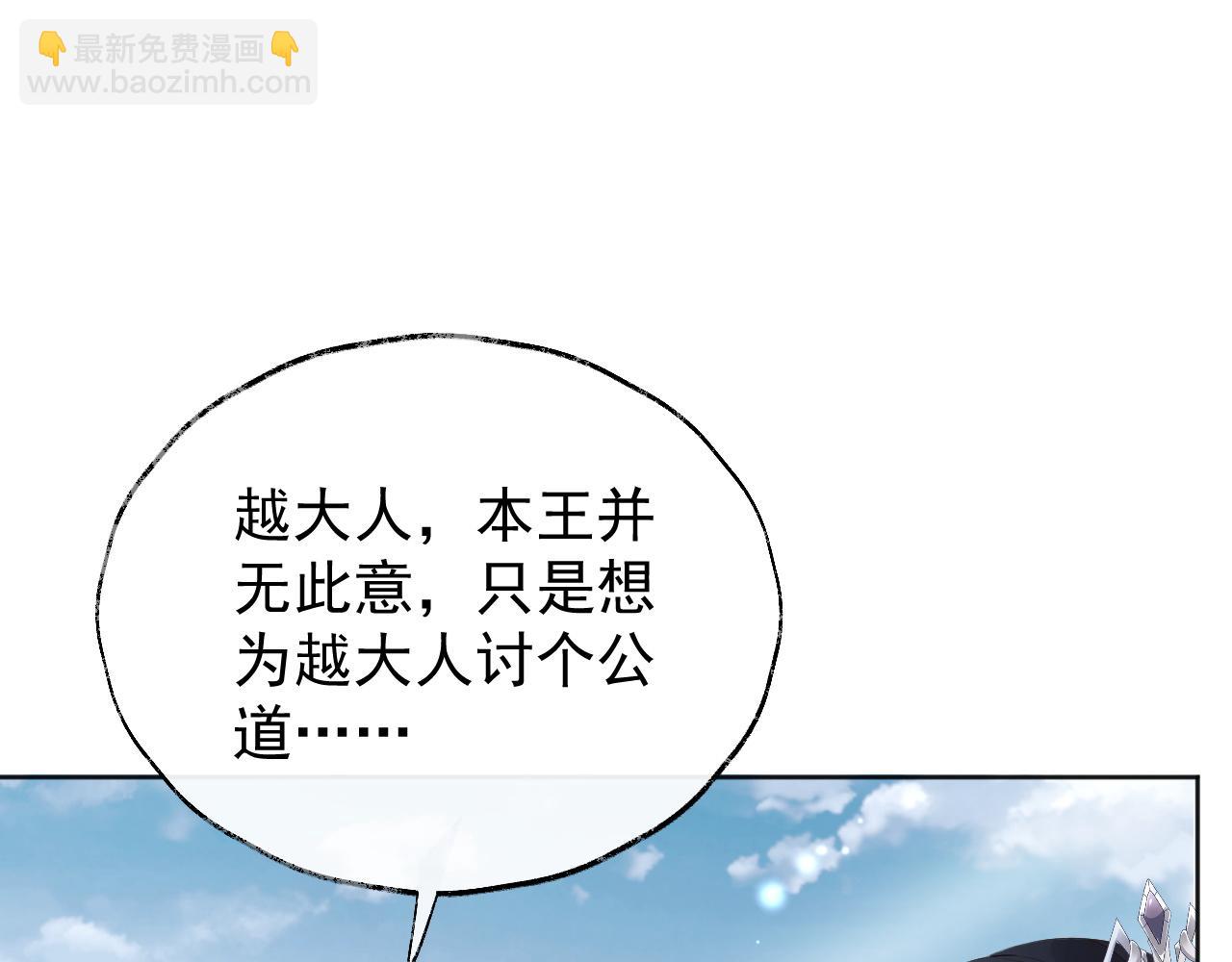 第2话 你究竟是谁？(1/3)-第2话