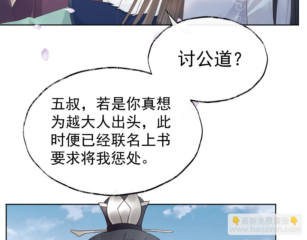 第2话 你究竟是谁？(1/3)-第2话