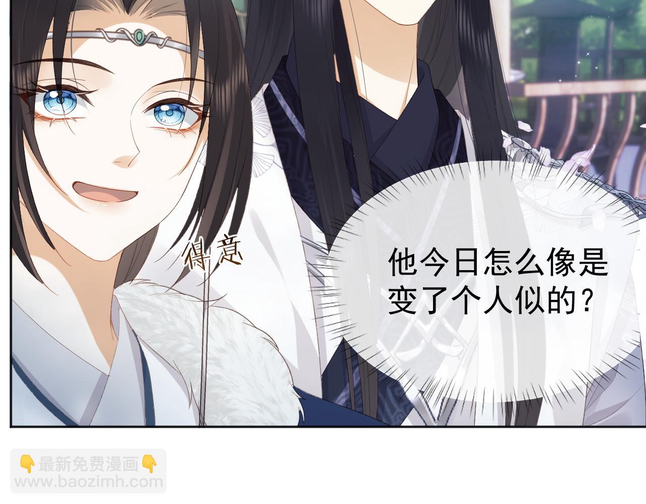 第2话 你究竟是谁？(1/3)-第2话