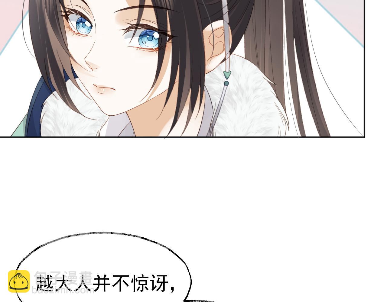 第2话 你究竟是谁？(1/3)-第2话