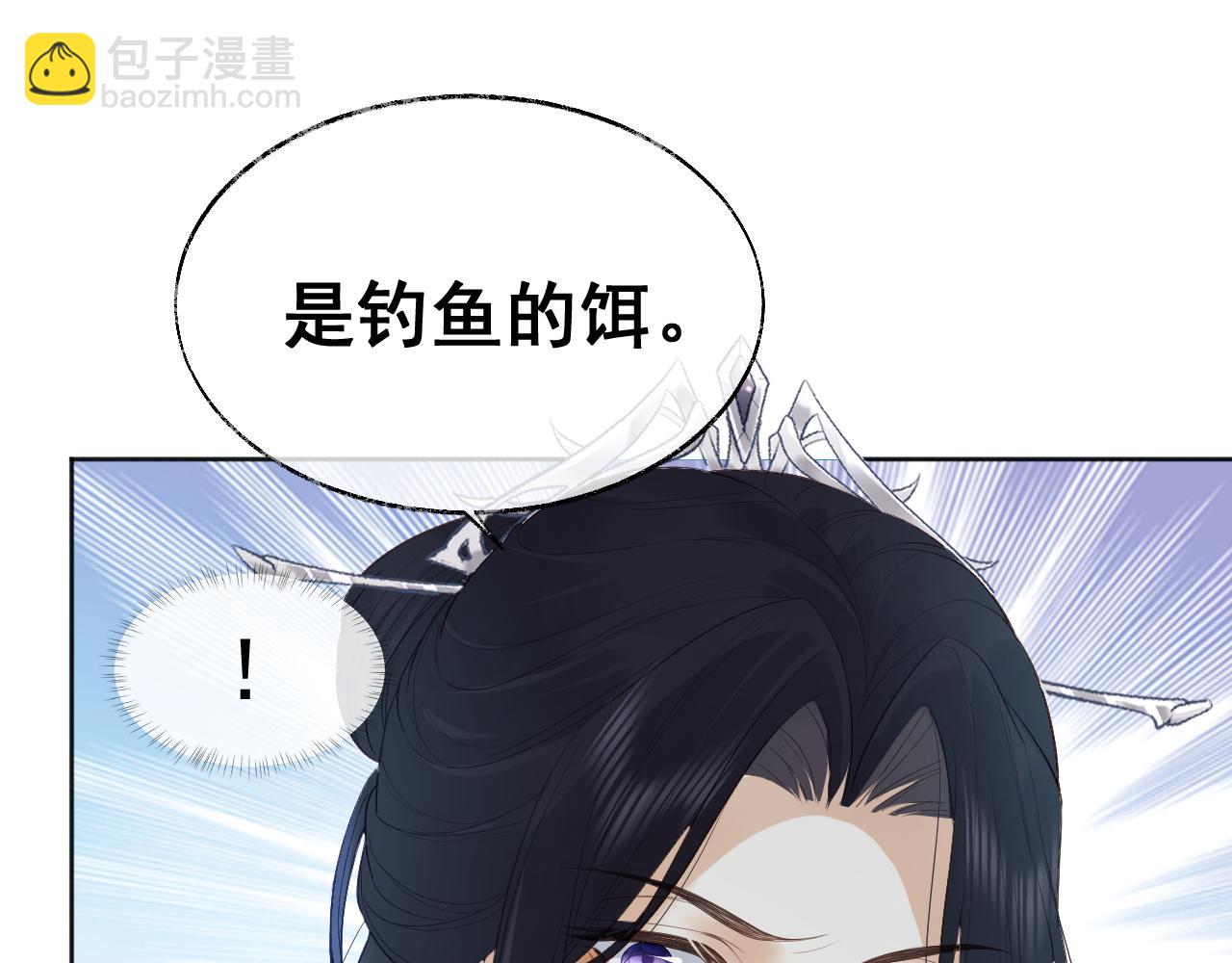 第2话 你究竟是谁？(1/3)-第2话