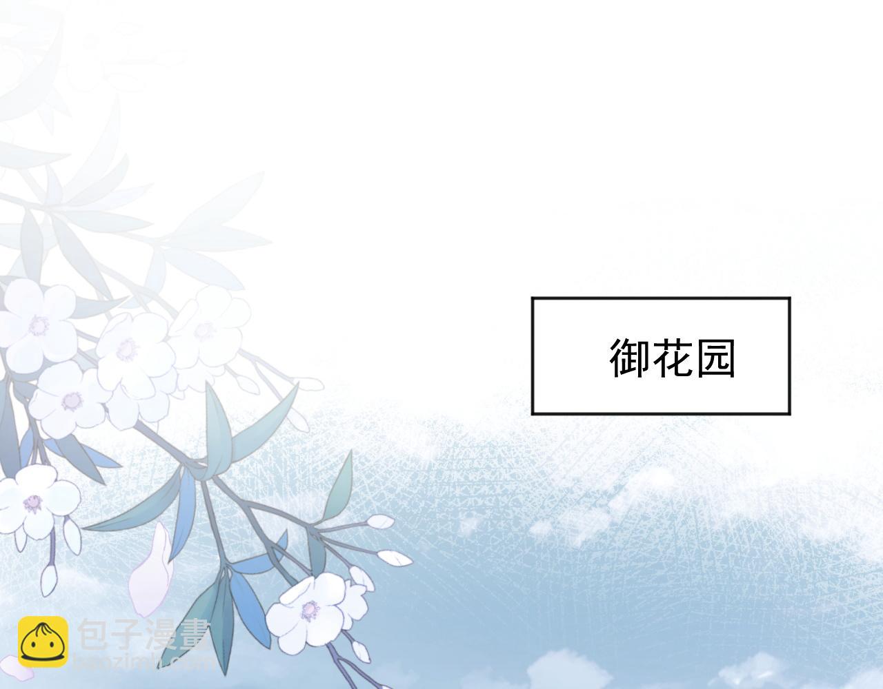 第2话 你究竟是谁？(1/3)-第2话