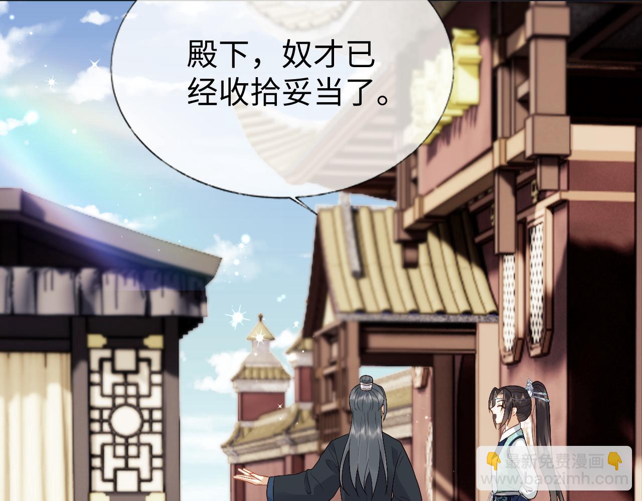 第22话 在我面前不必坚强(1/3)-第22话