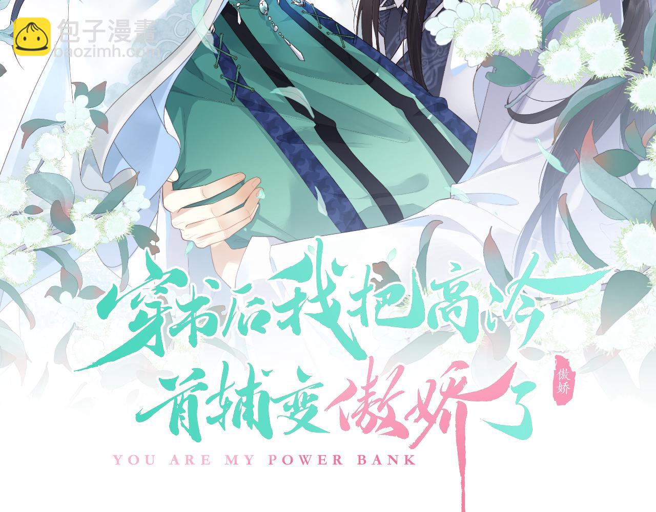 第22话 在我面前不必坚强(1/3)-第22话