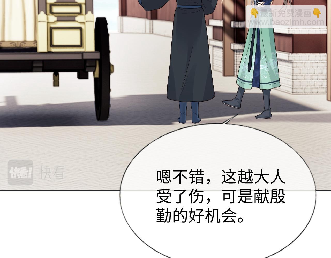 第22话 在我面前不必坚强(1/3)-第22话