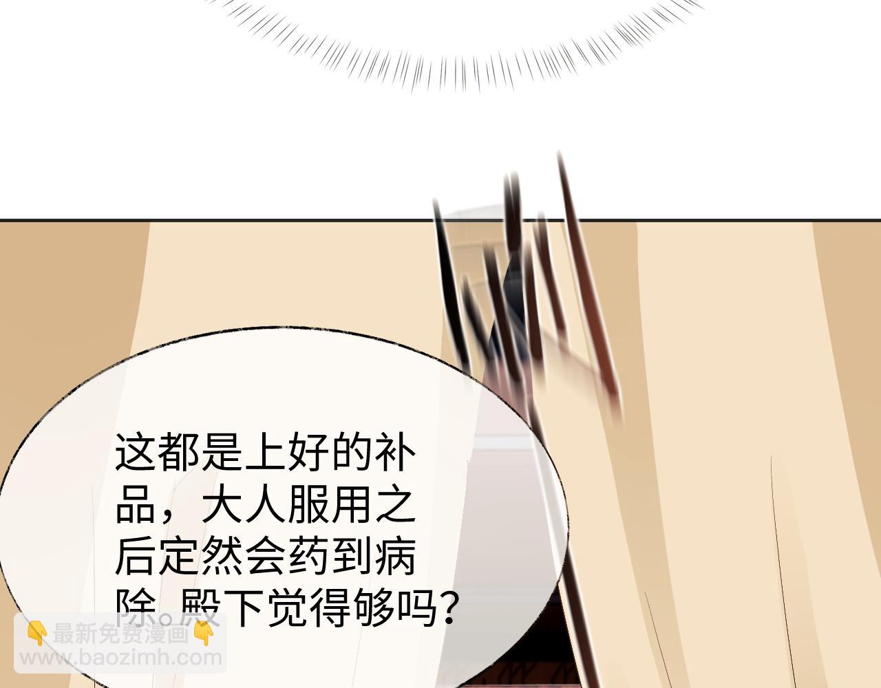 第22话 在我面前不必坚强(1/3)-第22话