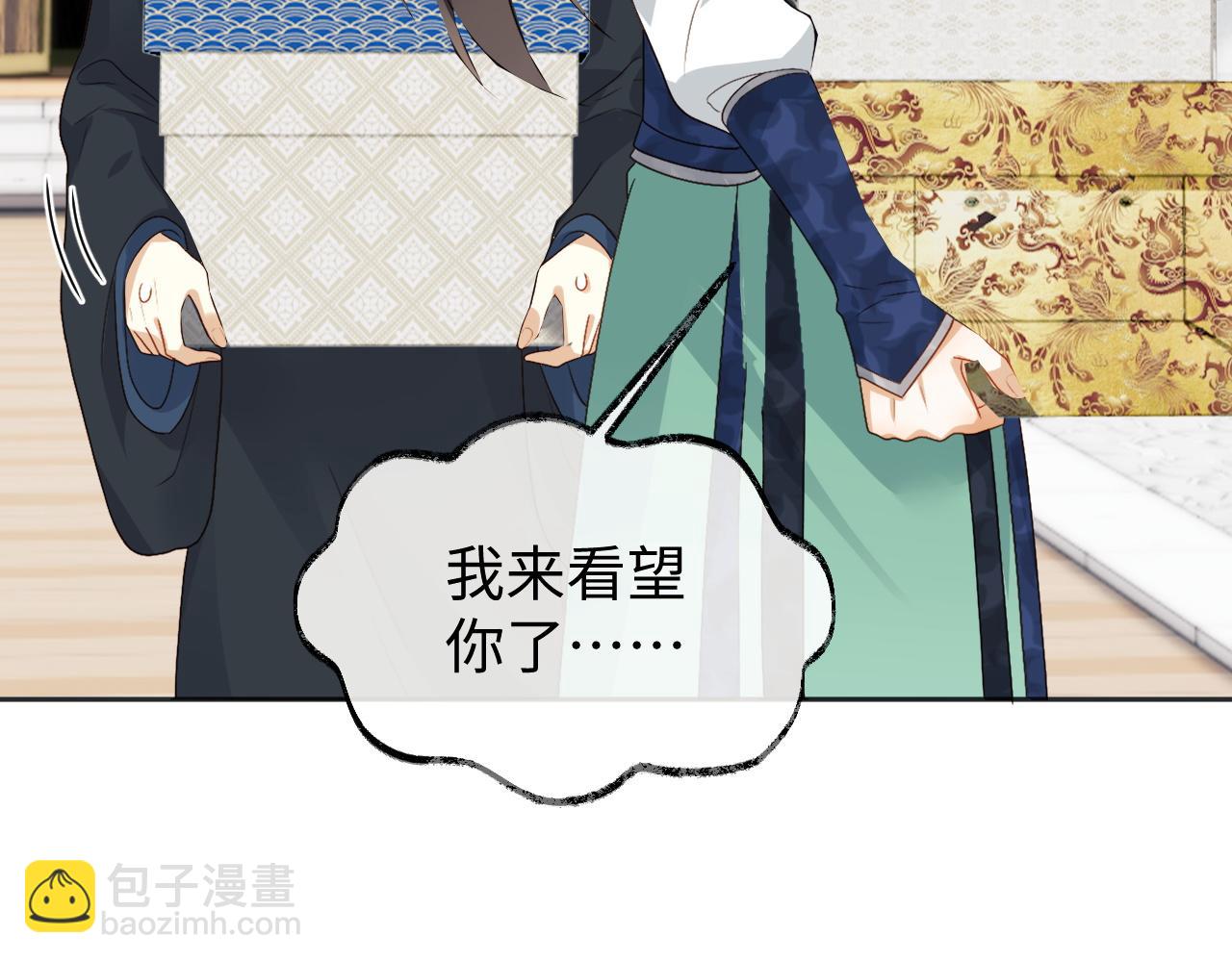 第22话 在我面前不必坚强(1/3)-第22话