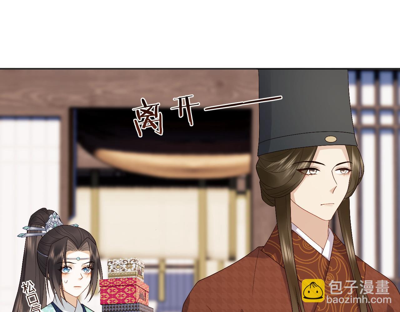 第22话 在我面前不必坚强(1/3)-第22话