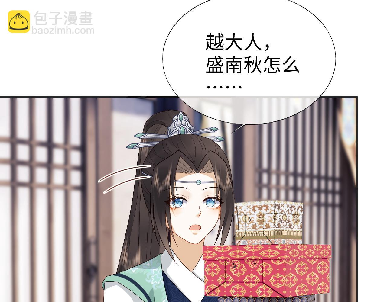 第22话 在我面前不必坚强(1/3)-第22话