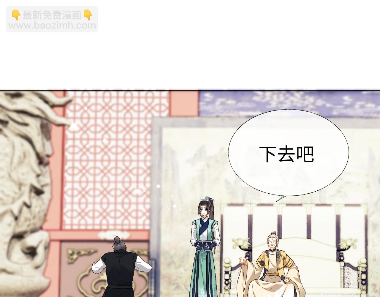 第22话 在我面前不必坚强(1/3)-第22话