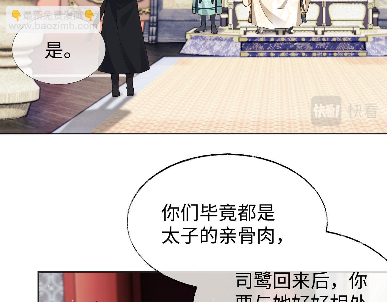 第22话 在我面前不必坚强(1/3)-第22话