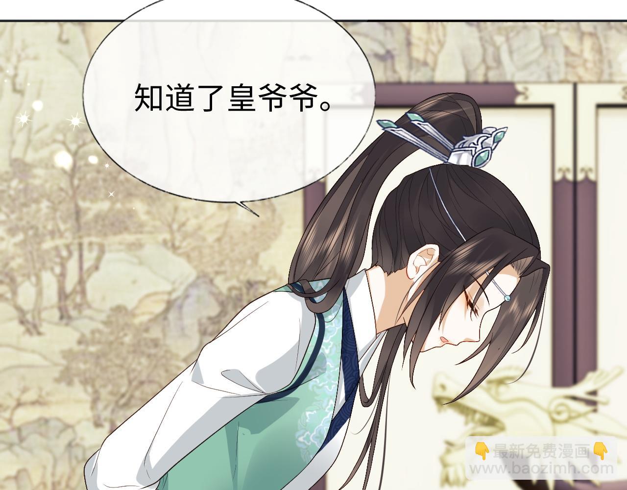 第22话 在我面前不必坚强(1/3)-第22话