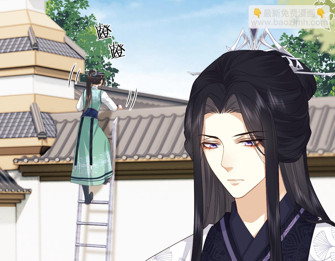 第24话 首辅大人感觉自己不太对(1/3)-第24话