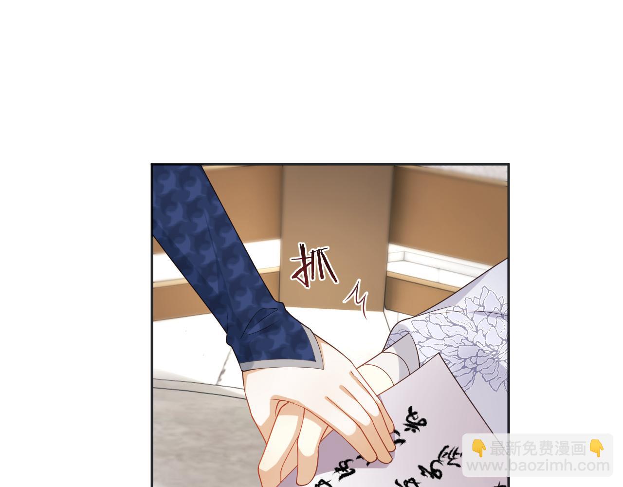 第24话 首辅大人感觉自己不太对(1/3)-第24话