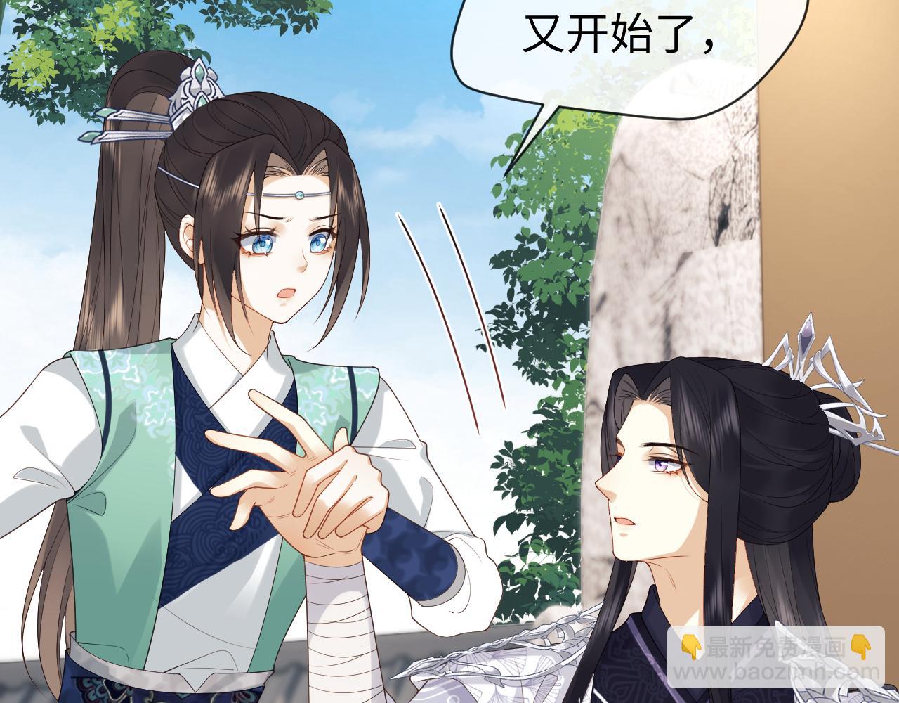 第24话 首辅大人感觉自己不太对(1/3)-第24话