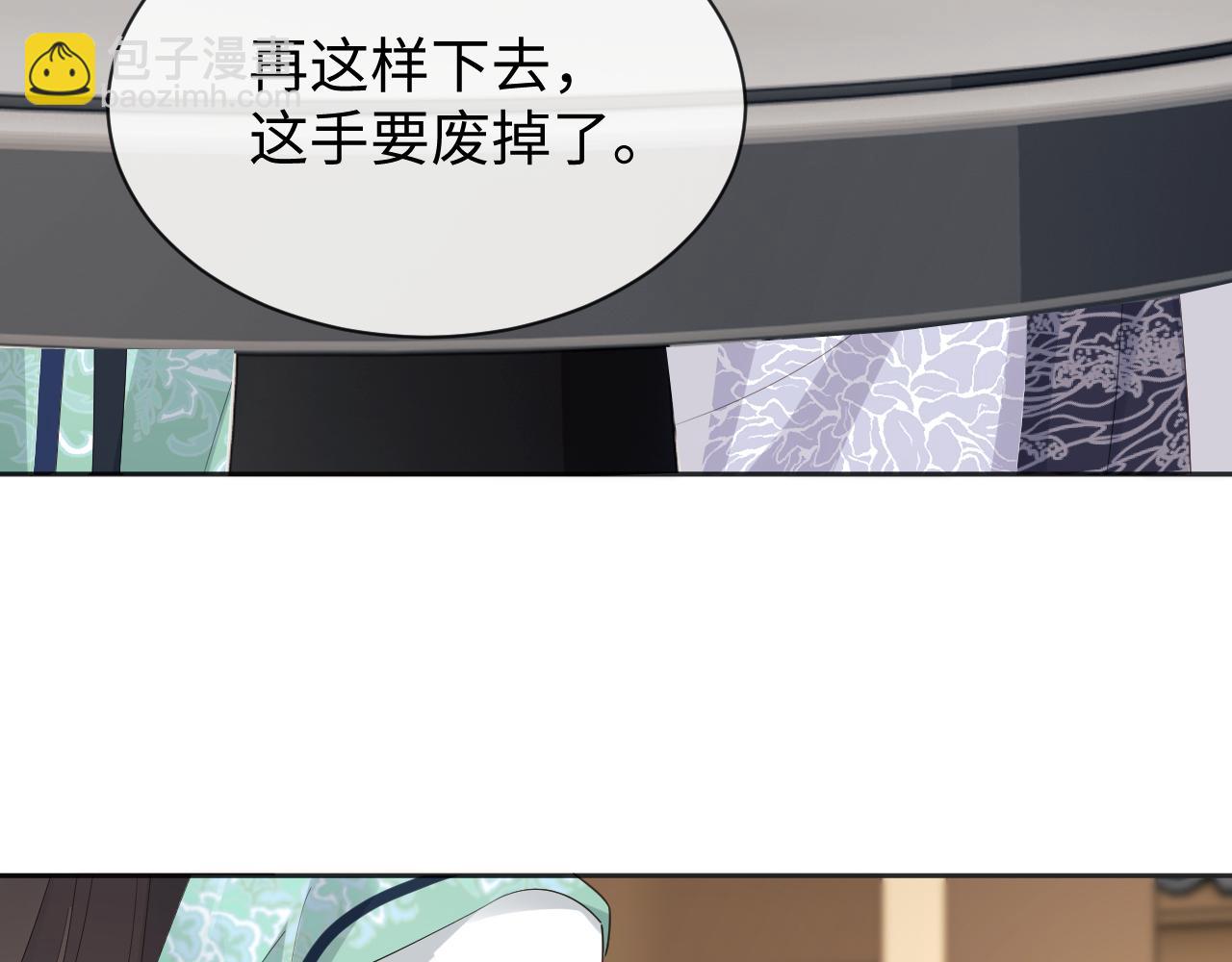 第24话 首辅大人感觉自己不太对(1/3)-第24话