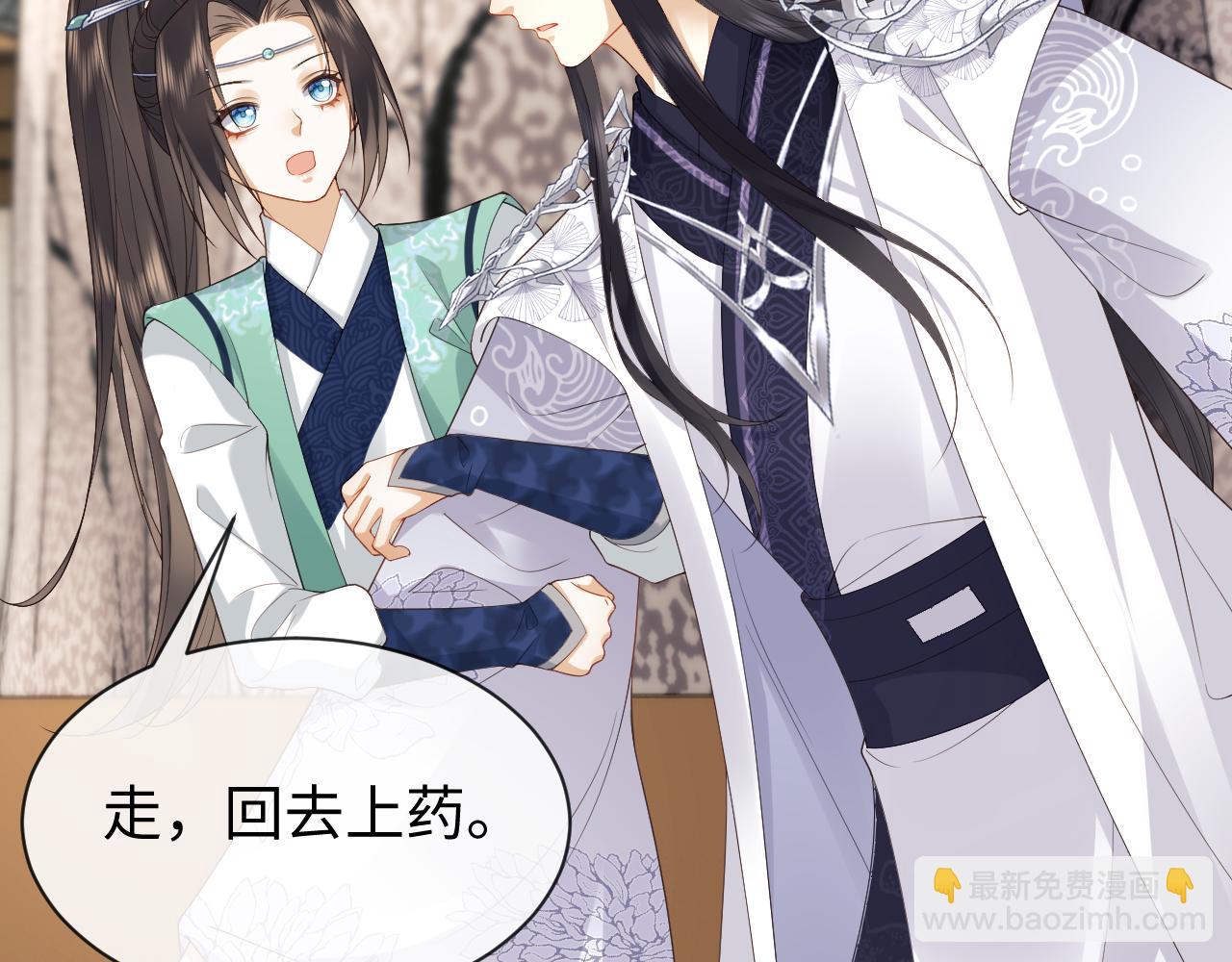 第24话 首辅大人感觉自己不太对(1/3)-第24话