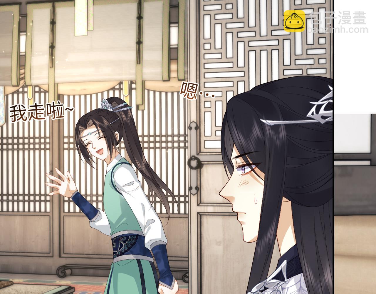 第24话 首辅大人感觉自己不太对(1/3)-第24话