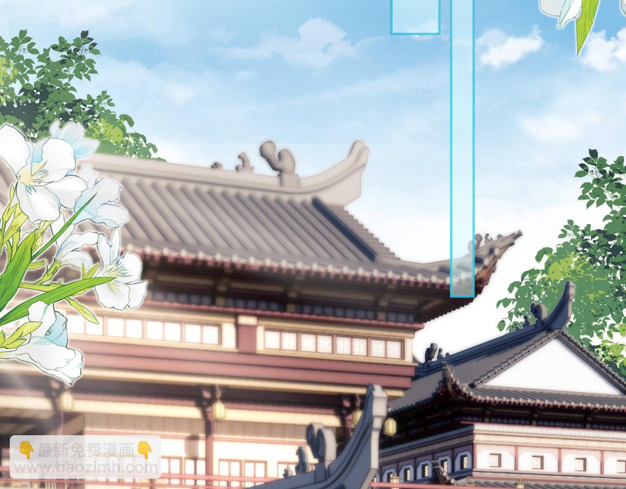 第24话 首辅大人感觉自己不太对(1/3)-第24话