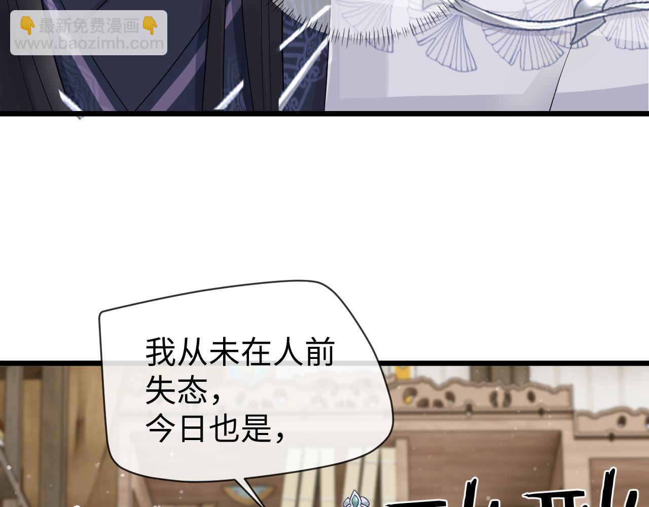 第26话 发现女儿身！？(1/3)-第26话