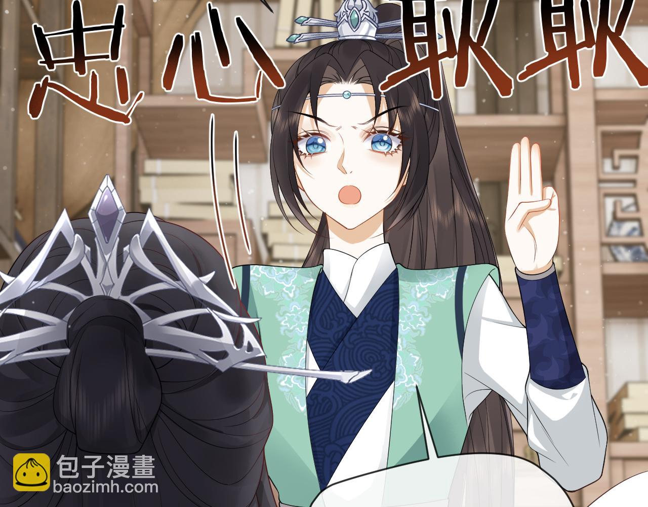 第26话 发现女儿身！？(1/3)-第26话