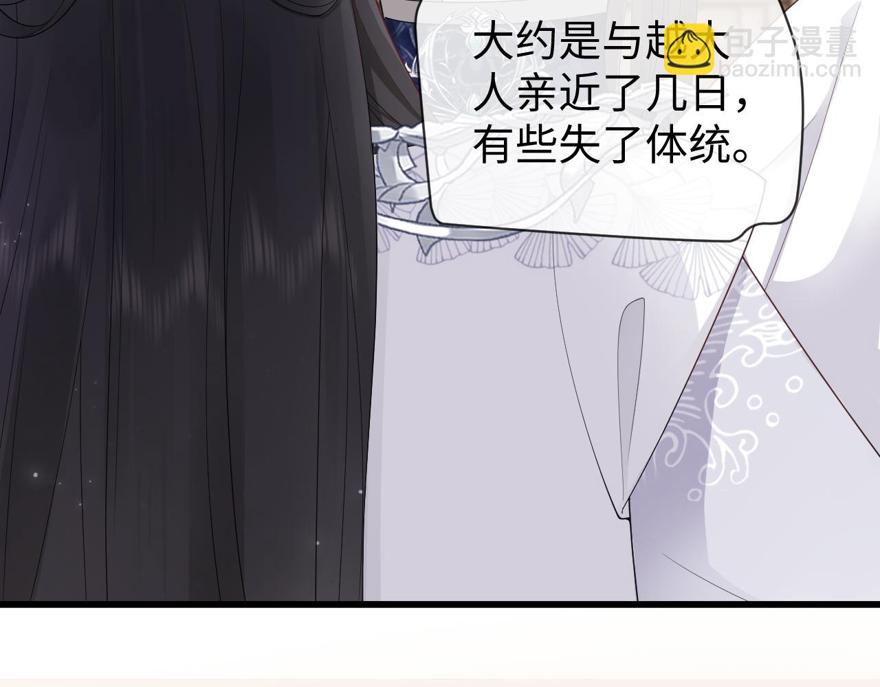 第26话 发现女儿身！？(1/3)-第26话