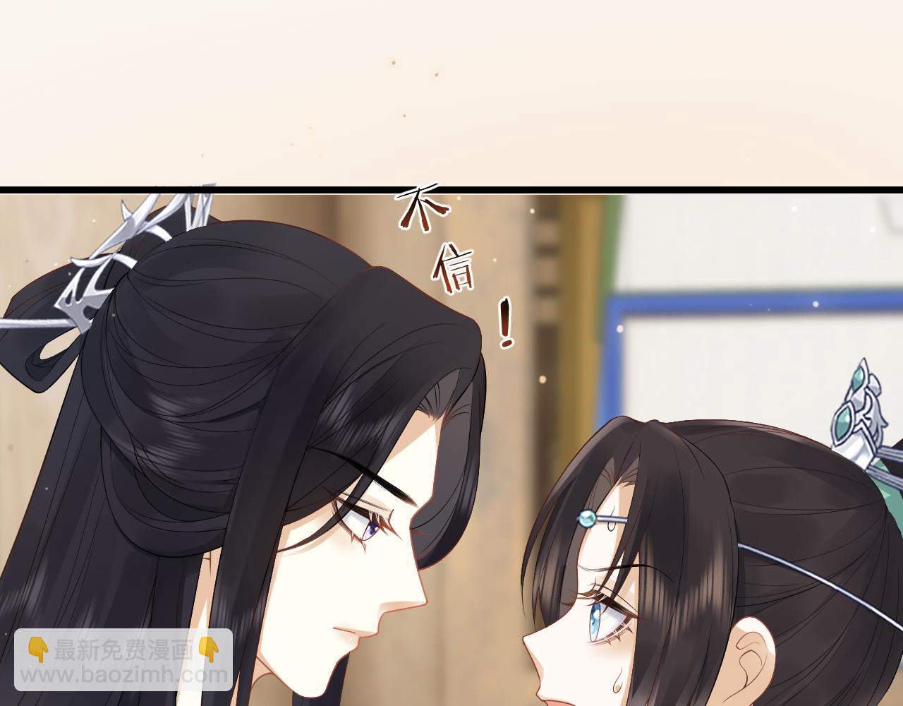 第26话 发现女儿身！？(1/3)-第26话