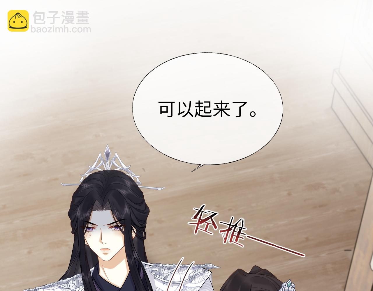 第26话 发现女儿身！？(1/3)-第26话