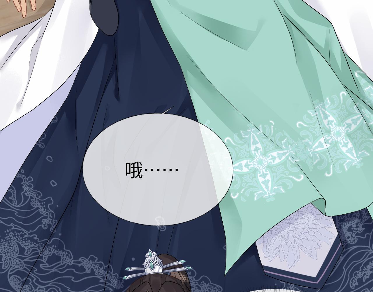 第26话 发现女儿身！？(1/3)-第26话