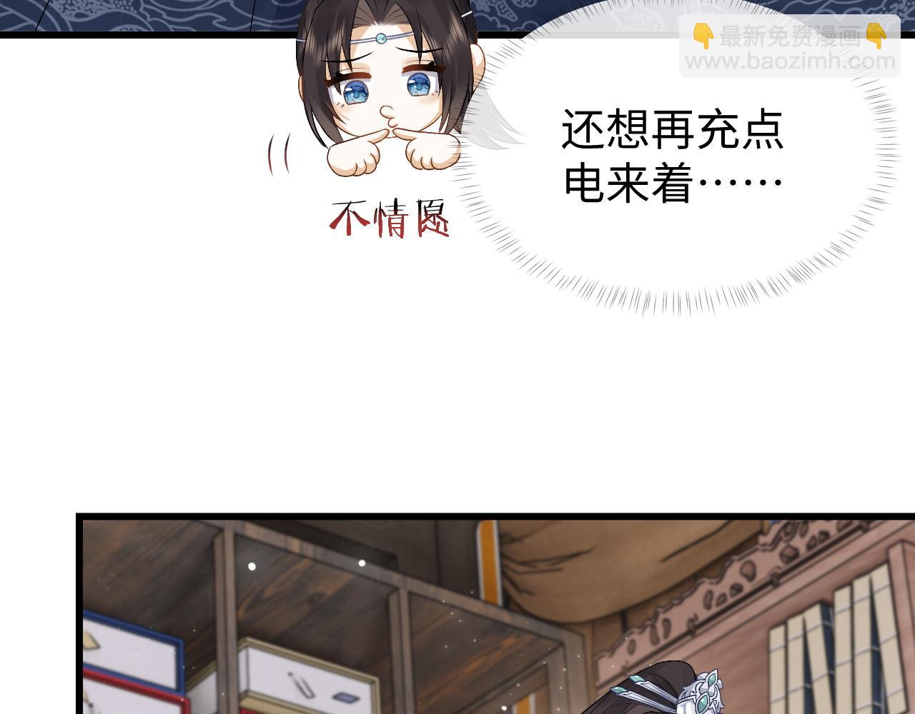 第26话 发现女儿身！？(1/3)-第26话