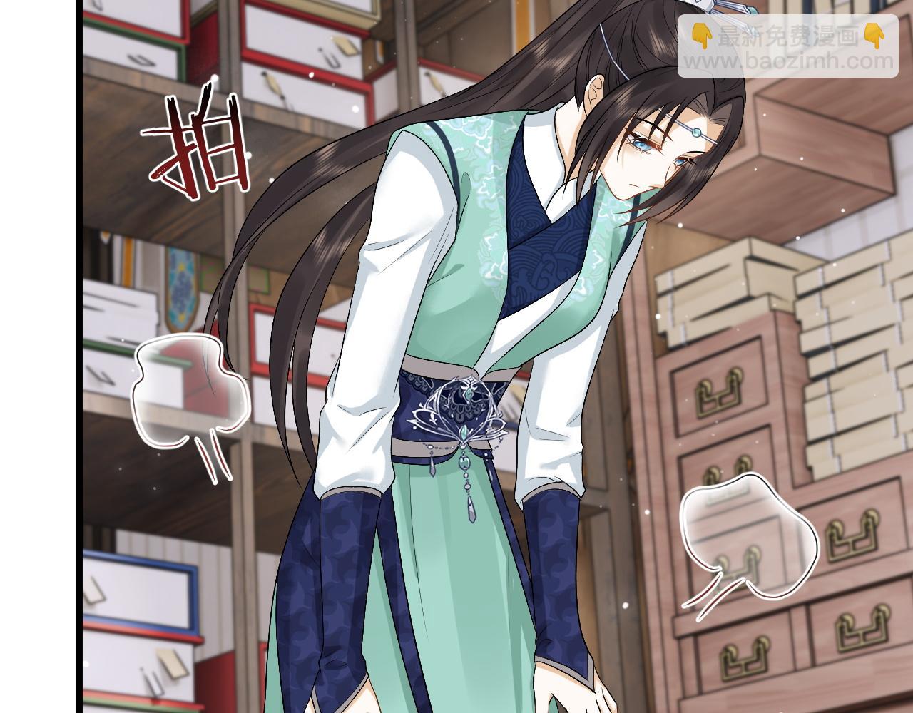 第26话 发现女儿身！？(1/3)-第26话