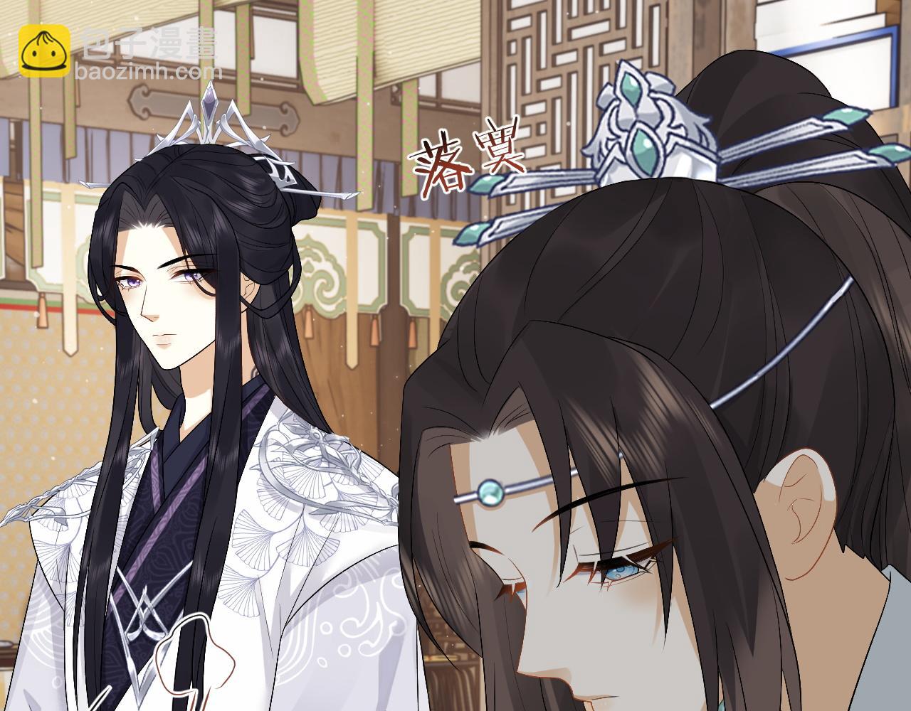 第26话 发现女儿身！？(1/3)-第26话