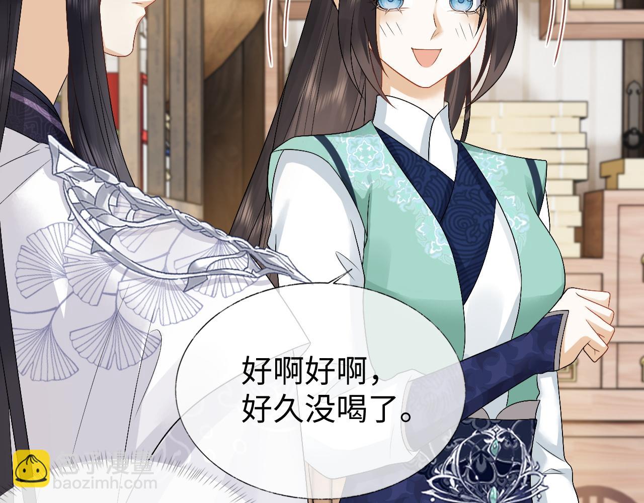 第26话 发现女儿身！？(1/3)-第26话